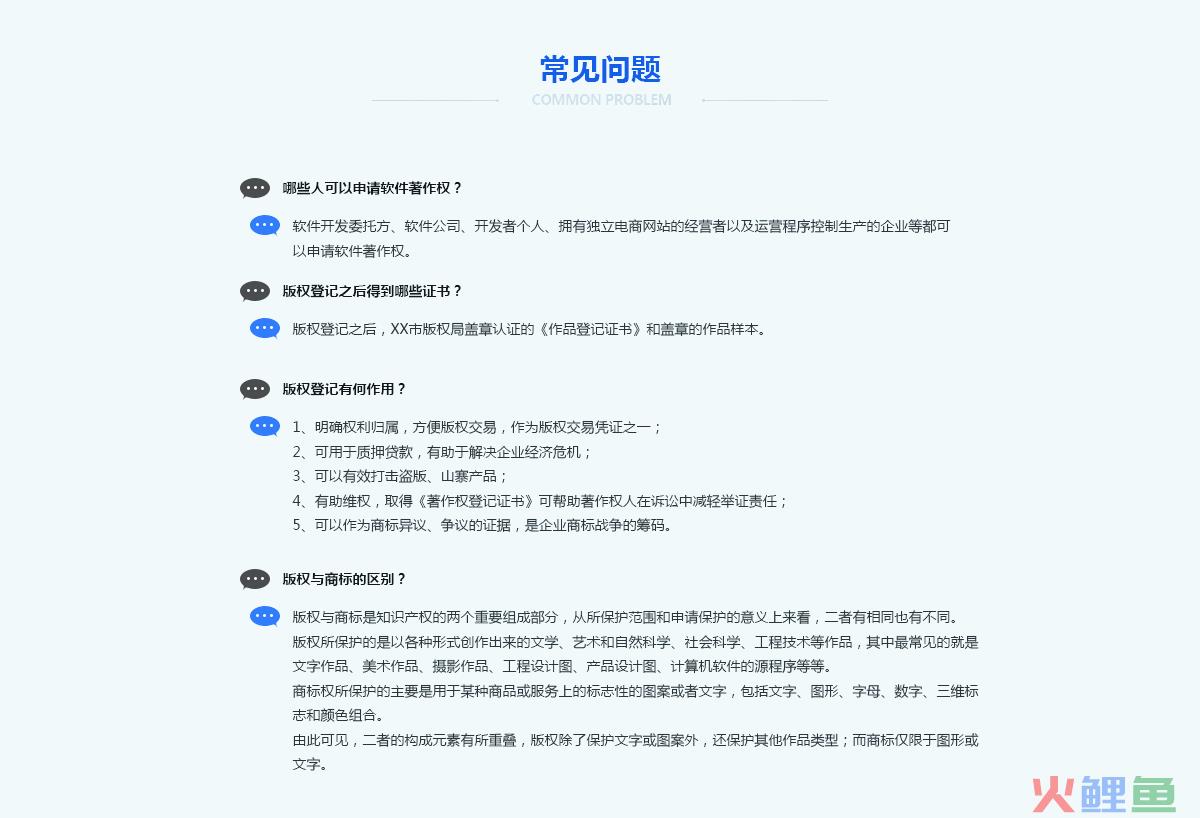 税务问题:公司如何办理税务登记变更？