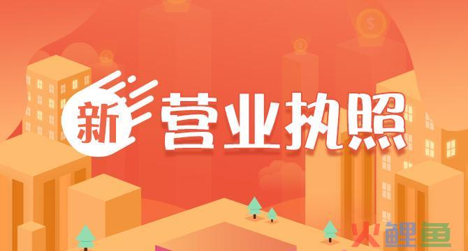 多部门联手 5新举措持续推进减税降费政策 直接快速享受！