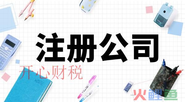 边肖解释:集团公司取消的那些东西