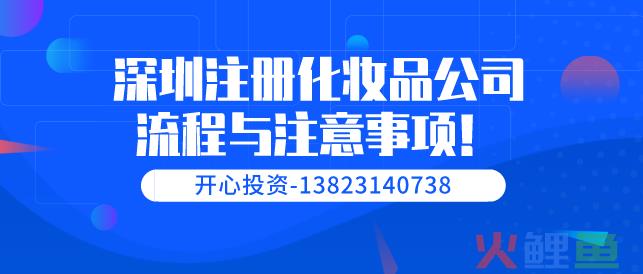 2022年想创业当老板 不知道怎么注册公司怎么做？