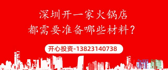 在深圳记账需要哪些材料？