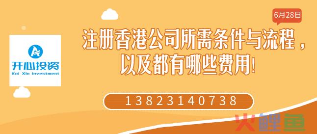 快速自查 深圳代理公司注册的五个条件都满足了吗？(已解决)