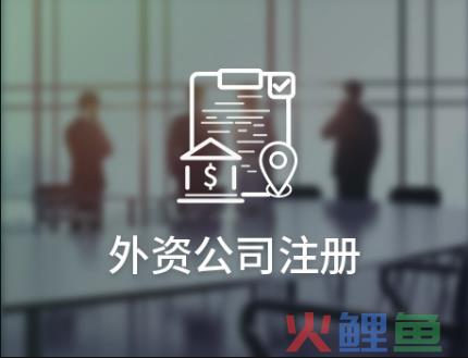 北京注销公司流程和费用