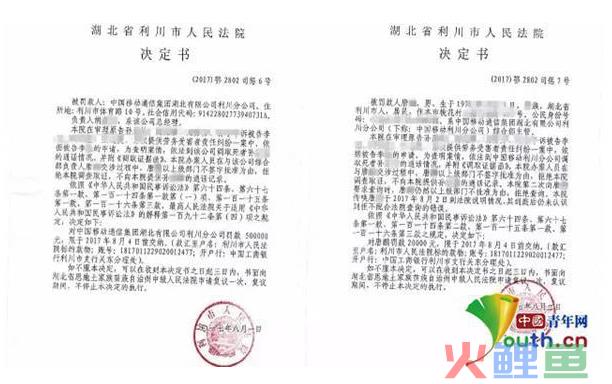 注册商标前需要注意哪些问题？