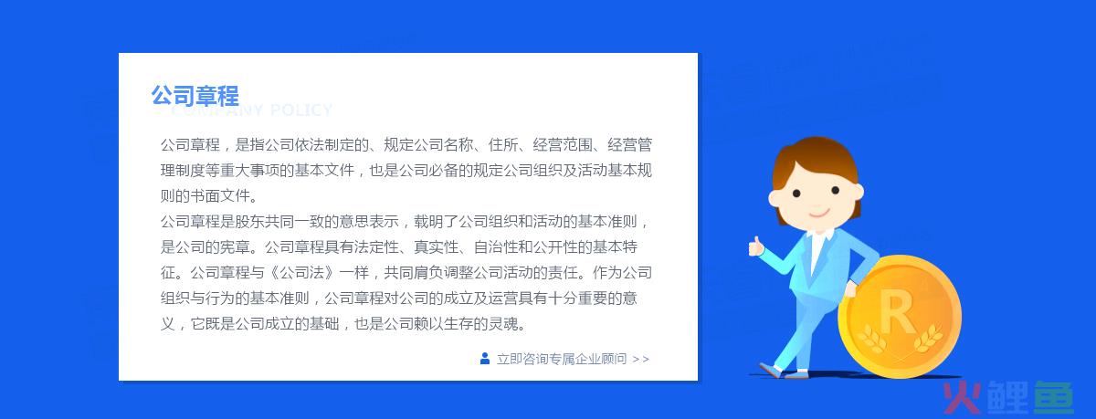 公司注销流程及费用详细介绍