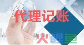 危害深圳记账收费的因素有哪些？