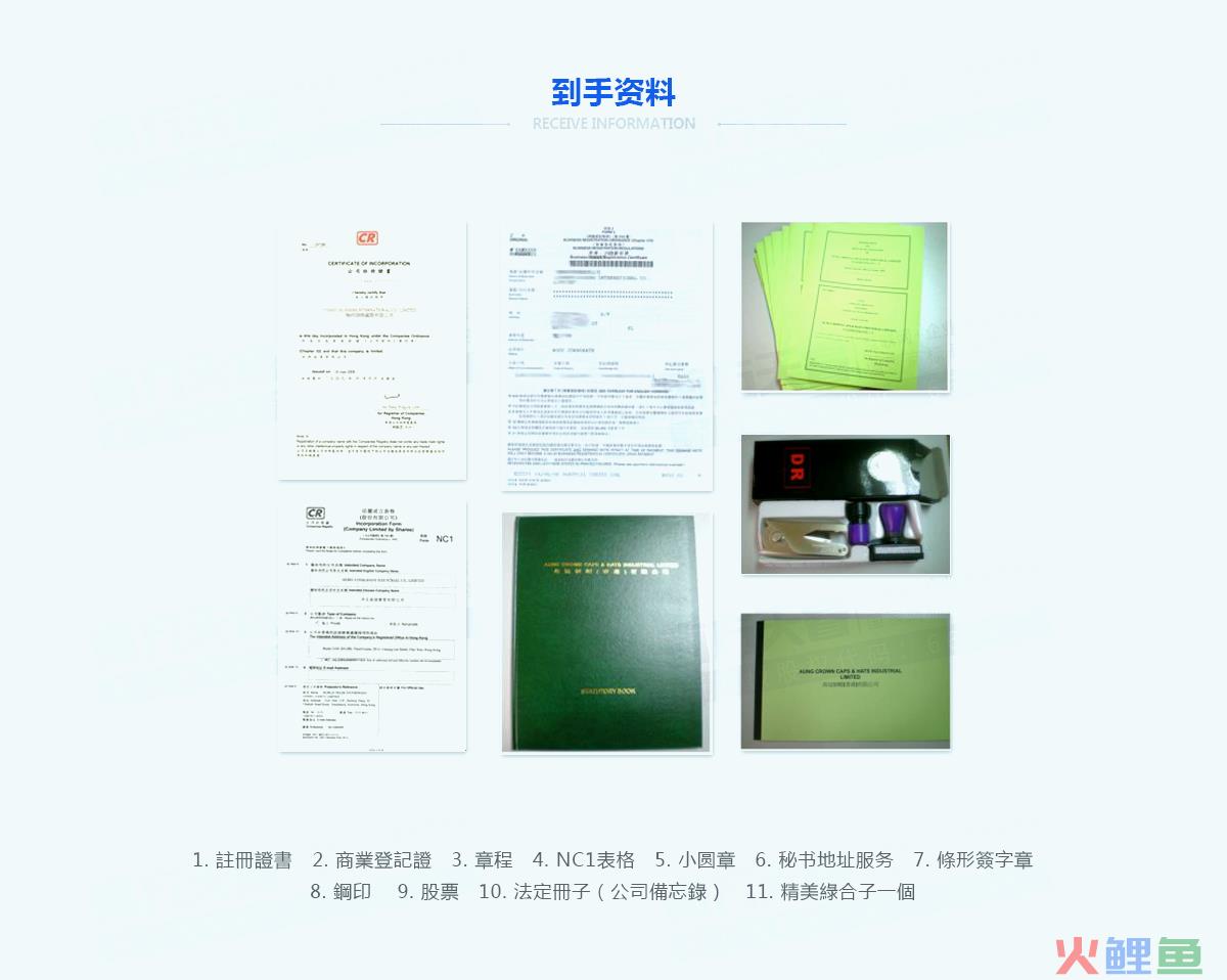 如何注册维修公司 注册需要多少钱？