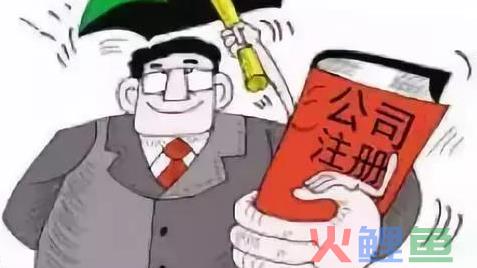 深圳公司注册前如何查名字？