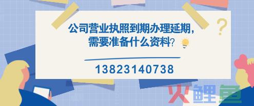 不打算继续经营的公司应该注销吗(是注销公司好还是声明为零好)