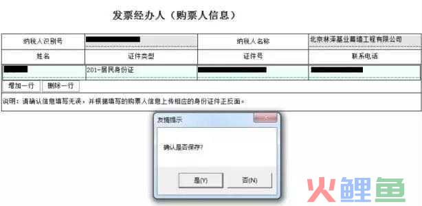 申请公司品牌logo商标要注意哪些雷区？
