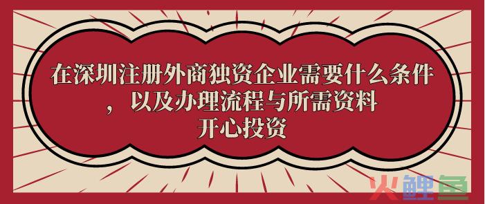 广州公司更名的好处和材料？