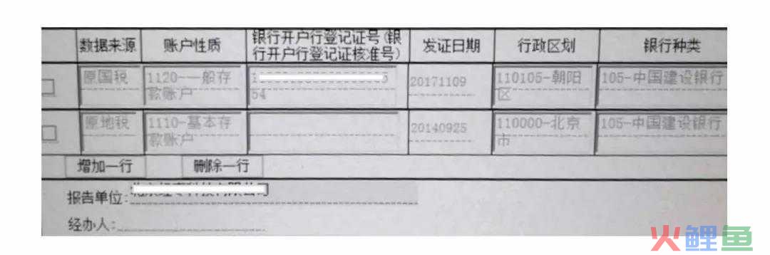 什么情况下公司不能注销公司？
