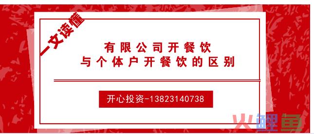 注册个体户需要什么手续和材料？