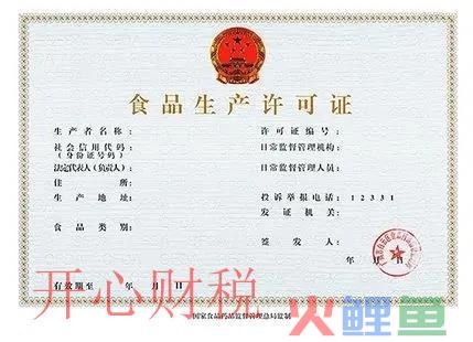 深圳公司注册后还需要做什么？