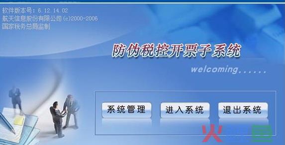 深圳一般纳税人有哪些记账风险？