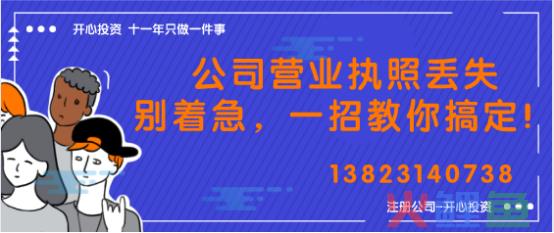 代理公司注册地址与经营地址不符 你怕自己承担不了带来的危害吗？(已解决)