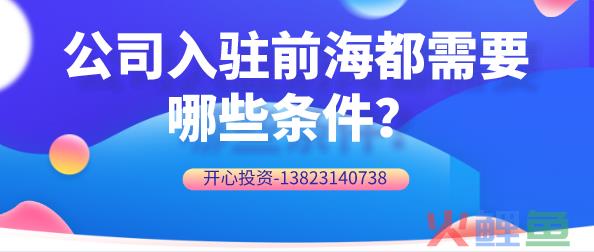 公司变更过程资料的注意事项