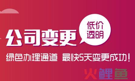 2022年最新公司注销流程在这里