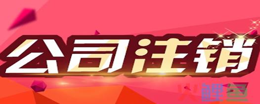 浙江商标注册需要多长时间？
