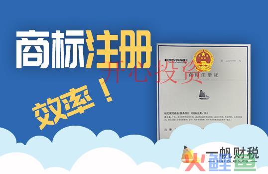 代理公司注册 在没有完全了解细节的情况下不要急于代理公司注册？
