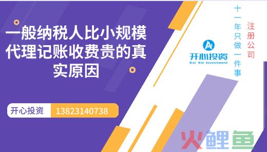 深圳记账费用存在哪些问题？