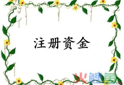 注册公司地址不正常怎么办？怎么补救？