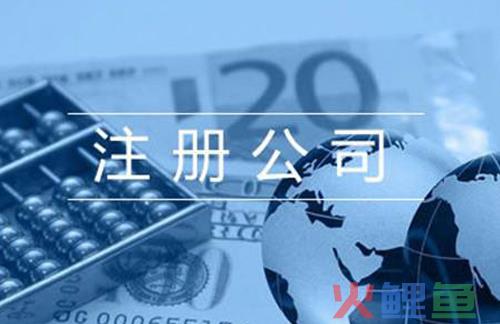 公司营业执照如何变更经营范围？