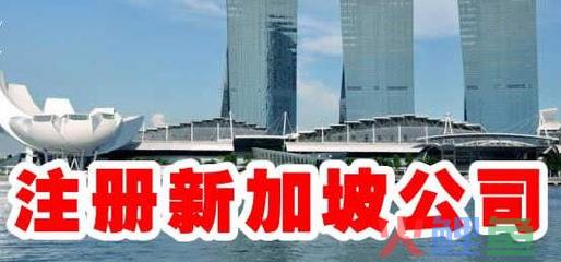 注册公司基金