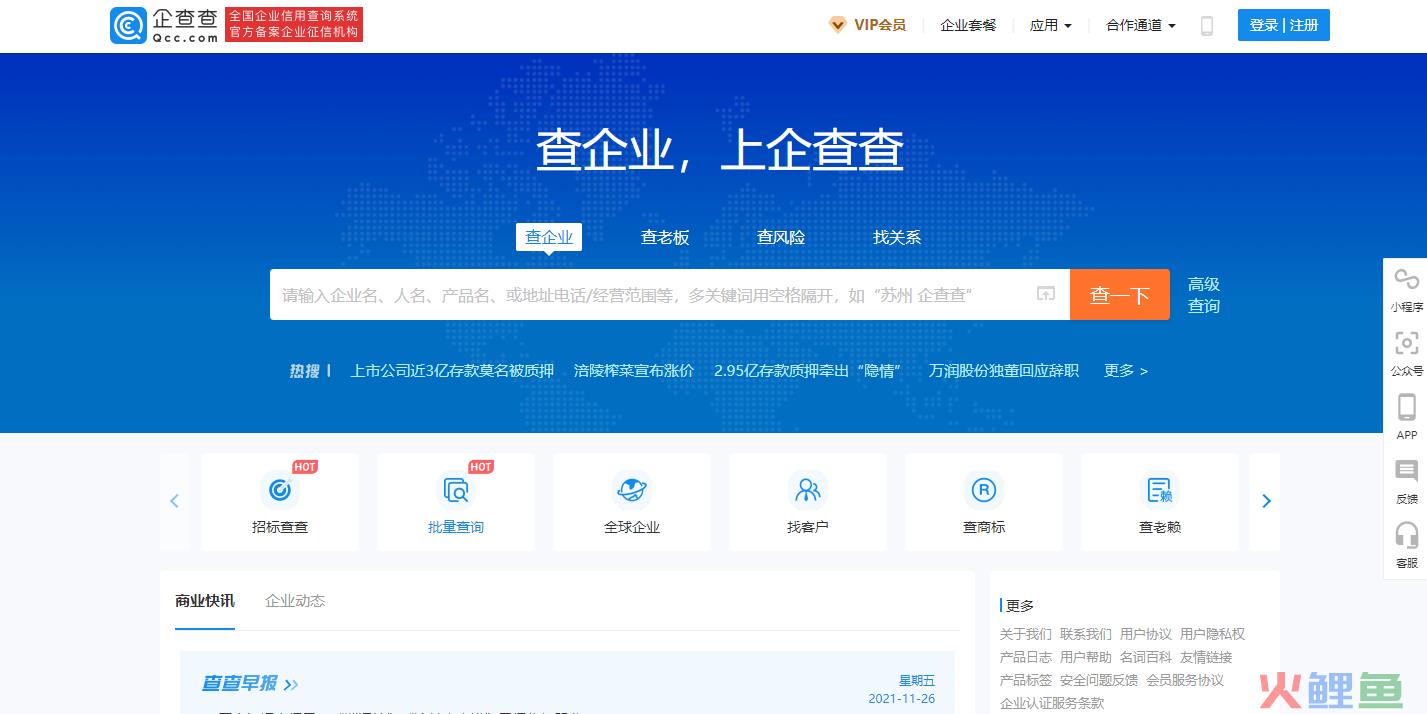 深圳一般纳税人记账如何帮助企业发展？