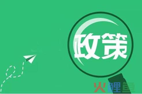 营业执照基本内容