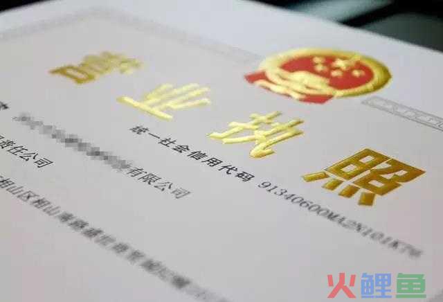 如何变更公司股东法人？