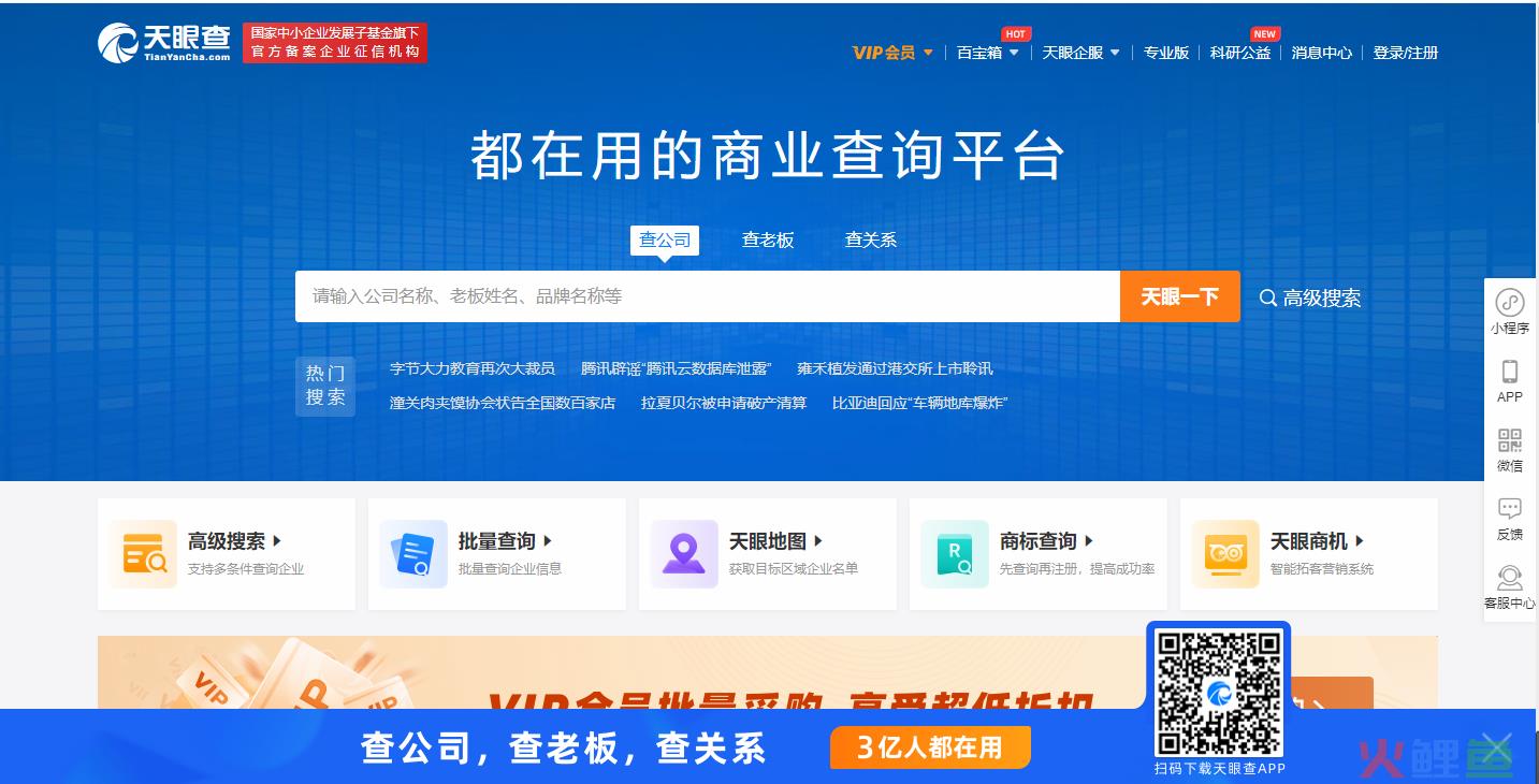 申请投资商标实现商标价值最大化？(已解决)