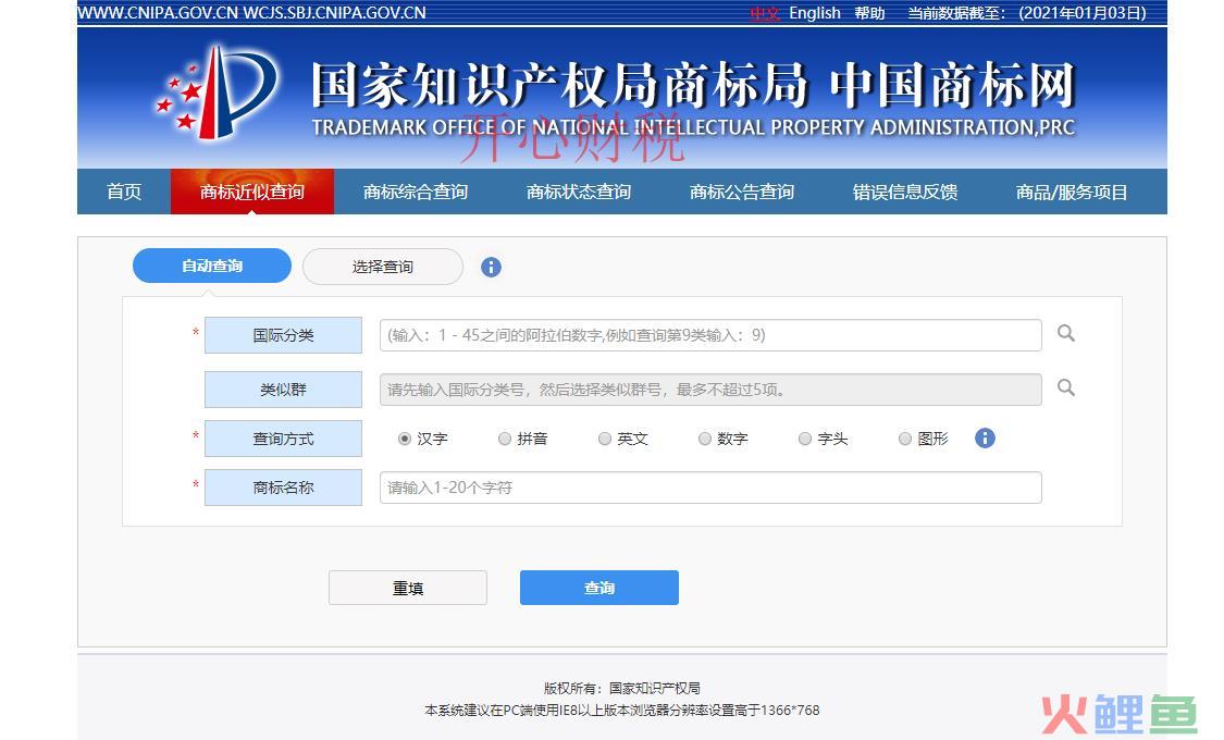 国家税务总局明确税收征管若干问题！它将于3月1日生效