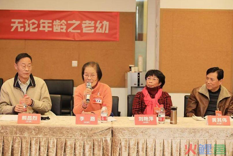 股权结构对于首次注册的企业有多重要？