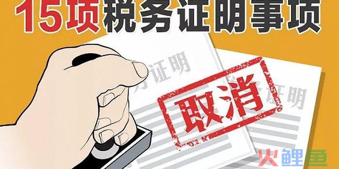 分公司注销流程和材料？