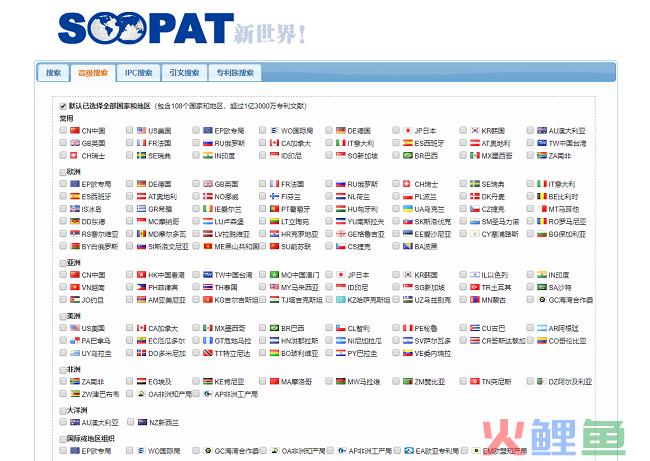 变更法人的其他问题