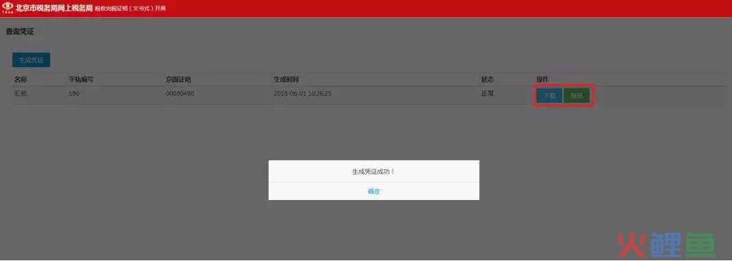 深圳代理记账价格差的原因是什么？