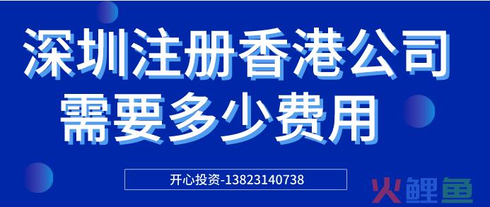 注册电子商务公司的流程费和办理材料