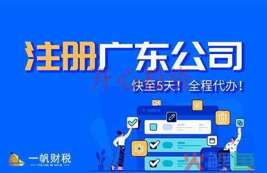 注册英文商标需要注意什么？