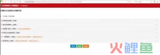 注册公司后不用交什么税？