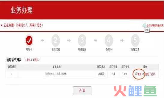 边肖整理:股权转让时发现前股东抽逃注册资本怎么办？