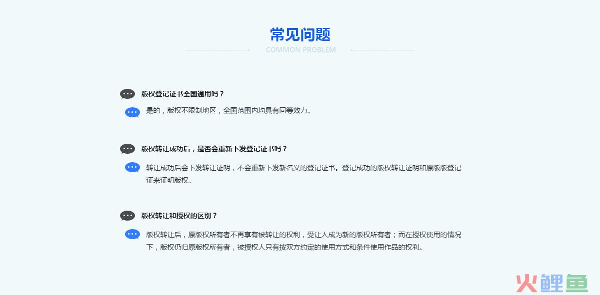 公司法定代表人变更需要提供哪些材料？你想召开股东大会吗？