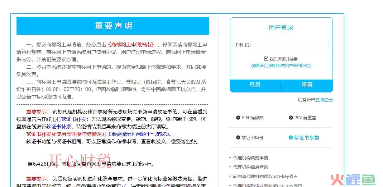 公司变更地址需要什么手续和材料？