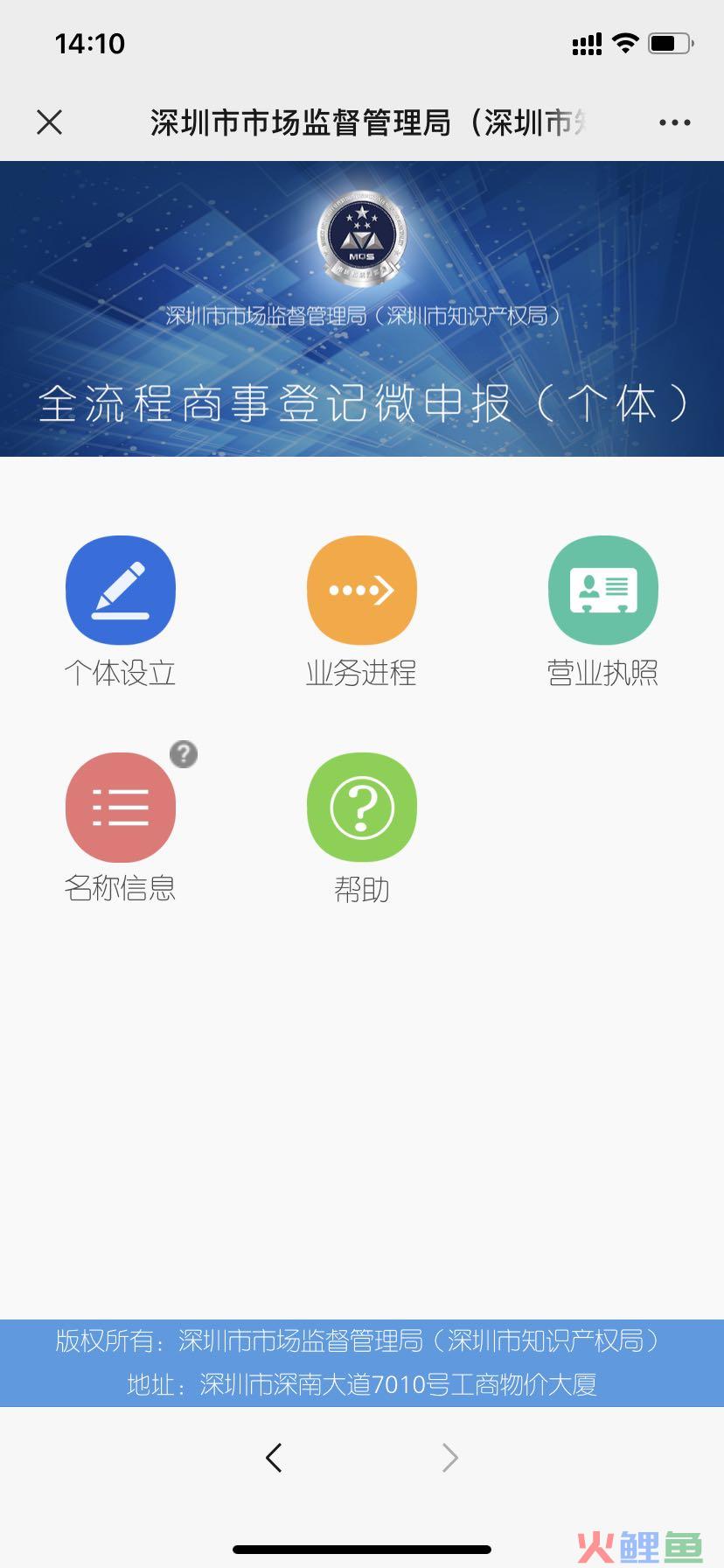 海南注销公司的流程是怎样的 不注销会有什么后果？
