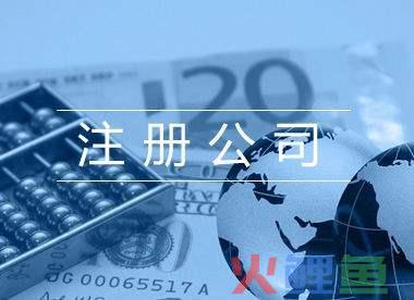 公司为什么会被列入异常名单 如果被列入异常名单会有什么后果？