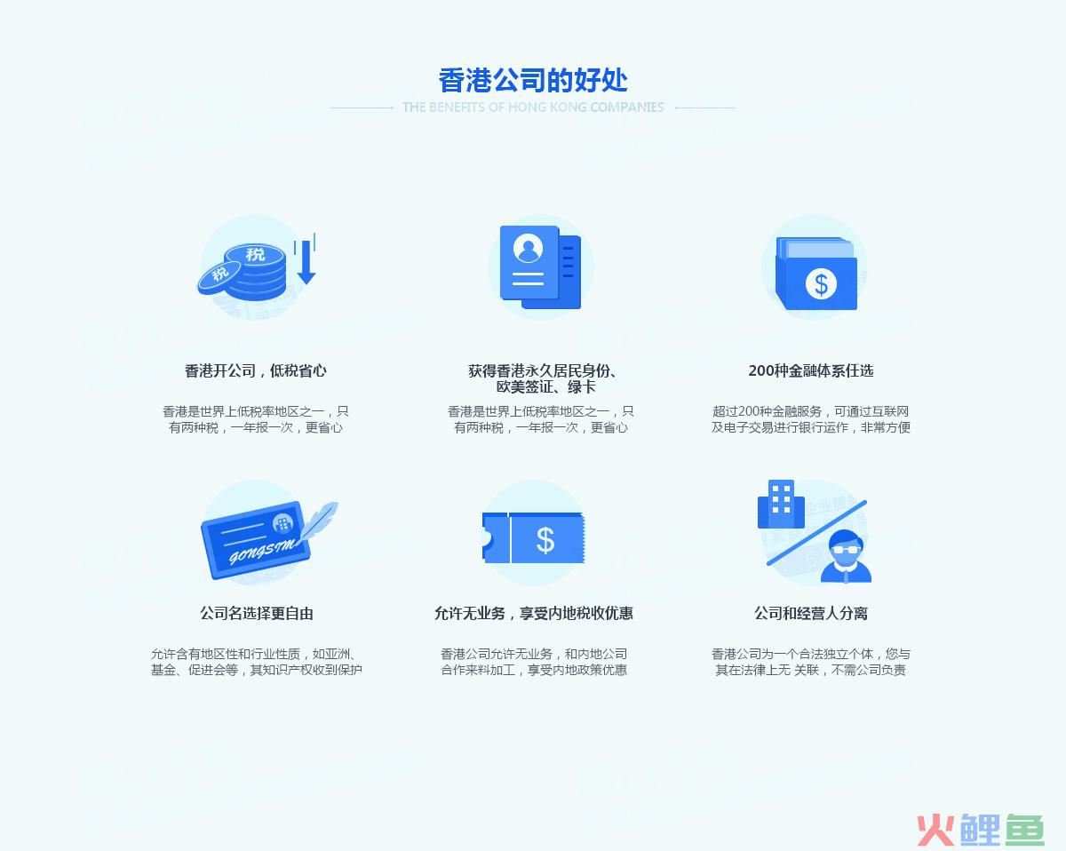 企业注销后 还能追税和罚款吗？