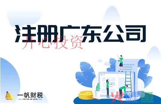 如何快速注销公司？如果公司不做 应该注销还是保留？