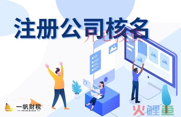 发票不够还能申请发票吗(如何在电子税务局申请发票)