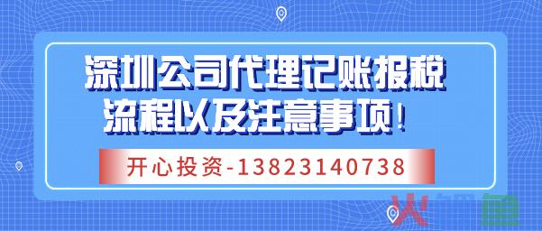 在北京注册公司有哪些手续和费用？