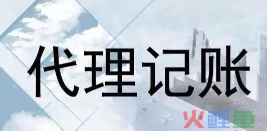 广州新注册公司如何注销？注销公司要花多少钱？